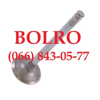 0001279988 ВПУСКНИЙ КЛАПАН Ø44.20*9.50 L123.00MM ДВИГУНІВ PERKINS ТРАКТОРІВ, ЕКСКАВАТОРІВ, НАВАНТАЖУВАЧІВ, КОМБАЙНІВ VOLVO MF CLAAS VOLVO CAT
