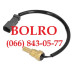 0001281496 ДАТЧИК ТЕМПЕРАТУРИ ДВИГУНІВ ЕКСКАВАТОРІВ CATERPILLAR 323D S 320D L 312C L 320C L 323D L 323D LN 318C 320D LRR 315C 320C FM 319C 321C 320C 320D 314C 320D RR 312C 311C