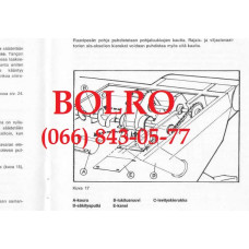0001282541 МАНУАЛ ЗЕРНОЗБИРАЛЬНОГО КОМБАЙНУ SAMPO ROSENLEW 310 360 - ТЕХНІЧНА ДОКУМЕНТАЦІЯ SAMPO 310 360