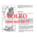0001282575 МАНУАЛ ЗЕРНОЗБИРАЛЬНОГО КОМБАЙНУ SAMPO ROSENLEW 410 460 - ТЕХНІЧНА ДОКУМЕНТАЦІЯ SAMPO 410 460