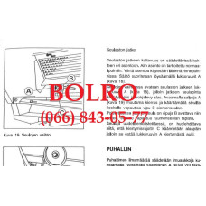 0001282642 МАНУАЛ КОМБАЙНІВ SAMPO ROSENLEW 580 - ТЕХНІЧНА ХАРАКТЕРИСТИКА SAMPO 580