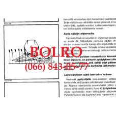 0001282648 МАНУАЛ ЗЕРНОЗБИРАЛЬНОГО КОМБАЙНУ SAMPO ROSENLEW 2020 2025