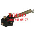 0001283053 ДАТЧИК ПЕДАЛІ ГАЛЬМ, СТОП-СИГНАЛІВ ТРАКТОРІВ CASE FIAT FORD NEW HOLLAND STEYR